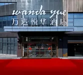 Yue, Jinzhai Hotels near Guihua Park