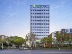 Holiday Inn Express AKSU by IHG