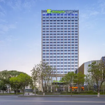 Holiday Inn Express AKSU by IHG