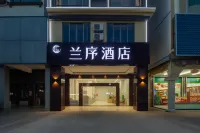 Next Stop Hotel (Qionghai High-speed Railway Station) Hotels near Longshou Yangwanmu Field Park