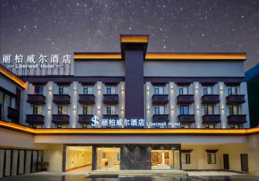 JS·Libaiwei Hotel (Jiuzhaigou Valley Scenic and Historic Interest Area Tourist Center Branch)
