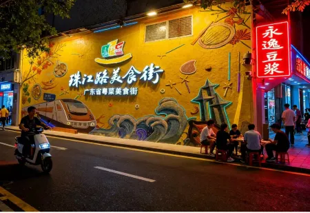 Jinyu Hotel (Shantou High-Speed Railway Station Zhujiang Food Street)