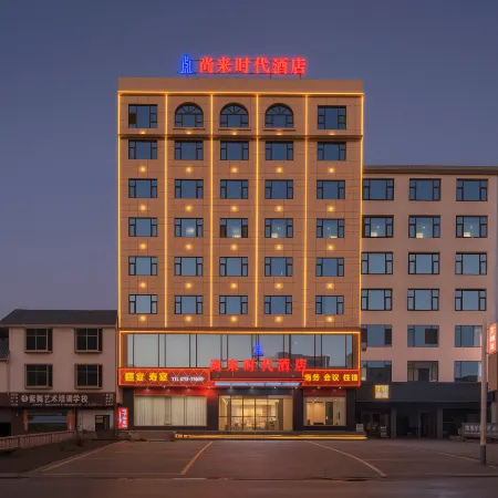 Shanglai Shidai Hotel