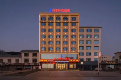 Shanglai Shidai Hotel Hotels near Banliang Ancient Village