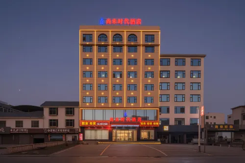 Shanglai Shidai Hotel