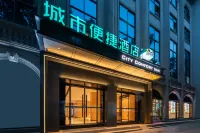 City Comfort Inn  (Wuhan Hongshan Hall East Lake Branch) Отели в г. Река Чу и Улица Хань. Живописный район Восточное Озеро