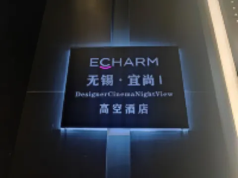 Wuxi Yishang |  View High-Rise Hotel (Sanyang Square Wuxi Railway Station Branch) Hotels in Wuxi