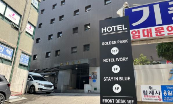Hotel Golden Park Myeongdong