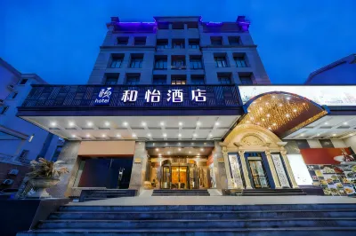 Yitel (Shanghai Hongqiao Railway Station, National Convention and Exhibition Center, Xujing) Отели в г. Шанхай