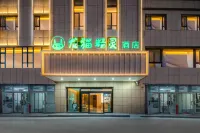Dragon Cat Spirit Hotel (Wensu Aksu Hongqipo Airport Branch) فنادق في ونشوي