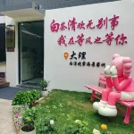 Yuntao Xiaowu Sea View Inn 다리/대리 공항 호텔