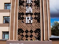 Homeinn · neo (Bei'an Passenger Station Bei'an Railway Station) Hotels in Bei'an