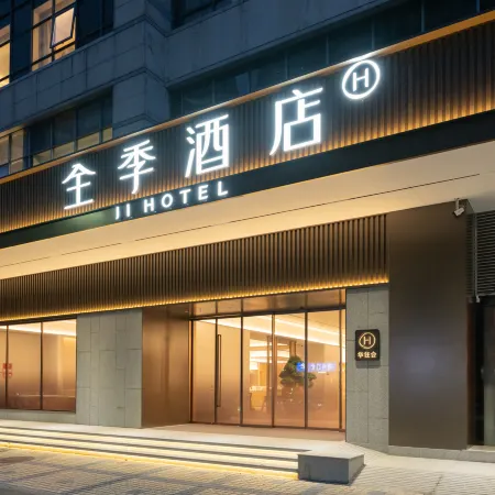 JI Hotel (Shenzhen CBD Futian Metro Station) Отели рядом с достопримечательностью «Библиотекам Шэньчжэнь»