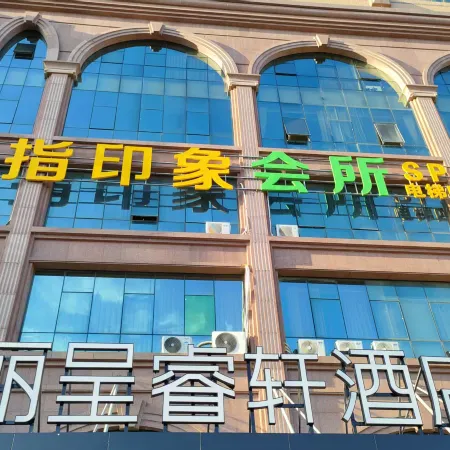 Licheng Ruixuan Hotel