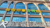 Licheng Ruixuan Hotel - spa