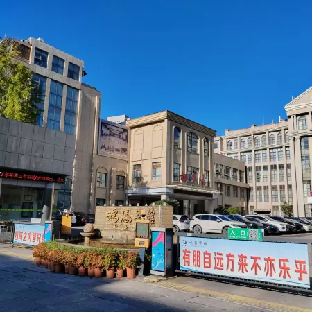 Mingfeng Hotel