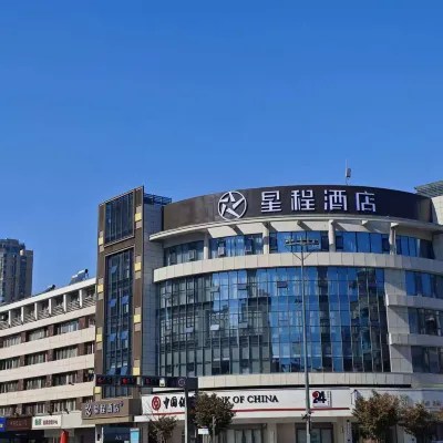 Starway Hotel (Changzhou Chunqiu Yancheng Wuyue Plaza Branch) 창저우 기계전문직공학기술대학 주변 호텔