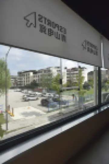 Qingshan E-Sports Hotel (Dujiangyan Scenic Area)