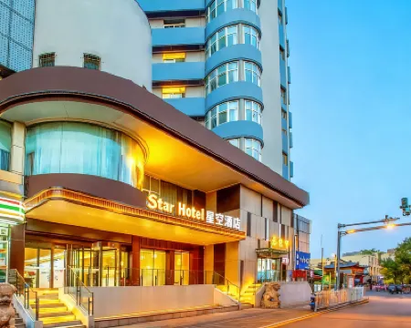 Starry Sky Hotel (Taiyuan Railway Station Jianshe South Road) Hotels near Shuangta Temple (Twin Pagoda Temple)