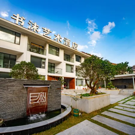Laojunshan Shumo Art Homestay (Zhongling Cableway)