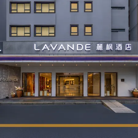 Lavande Hotel (Shanghai New International Expo Center Huamu Road) Отели рядом с достопримечательностью «Парк Века»