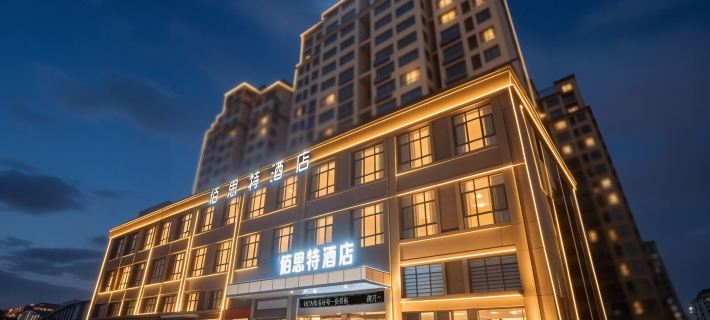 Best Hotel Hotels in Tancheng