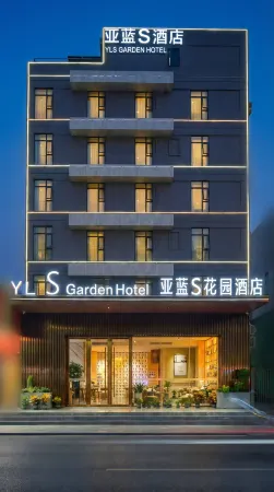 Yalan S Garden Hotel (Shenzhen Baoan Center Fanshen Subway Station Branch) Отели рядом с достопримечательностью «Спортивный центр Боань-поле для плавания»