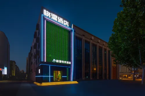 合肥格溫電競|GwendolynEsports設計師酒店（雙崗新天地中心店） - 2星級