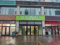 Hi Inn (Bole Beijing Bridge) Hotels in Börtala