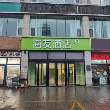 Hi Inn (Bole Beijing Bridge)