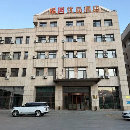 OrangeriePremium Hotel (Dalian Changxing Island Santang Commercial Street)
