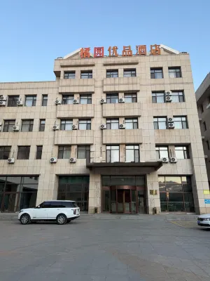 OrangeriePremium Hotel (Dalian Changxing Island Santang Commercial Street) - Parkplatz