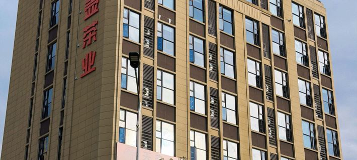 Han Ge Eslite Hotel Hotel di Nanping