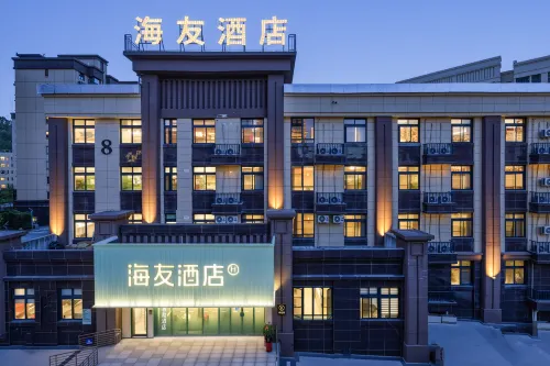 Hi Inn (Sanming Wanda Plaza)