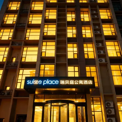 Suisse place Longfor Commercial Street Yangmadao Yantai Hotels near Yangma Island