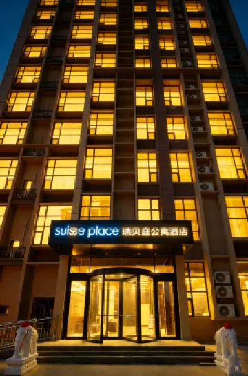 Suisse place Longfor Commercial Street Yangmadao Yantai