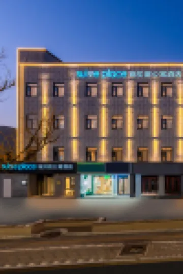 Suisse place  (Tongzhou Chest Hospital Canal Business District Branch Beijing) Hotels in Beijing