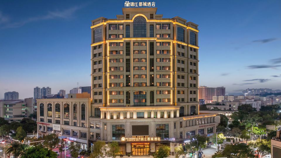 Metropolol Hotel Zhongshan West District Branch