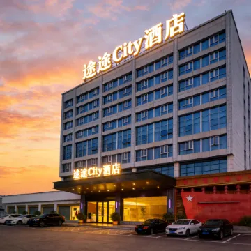Tutu City Hotel (liling store)