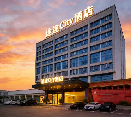 Tutu City Hotel (liling store)