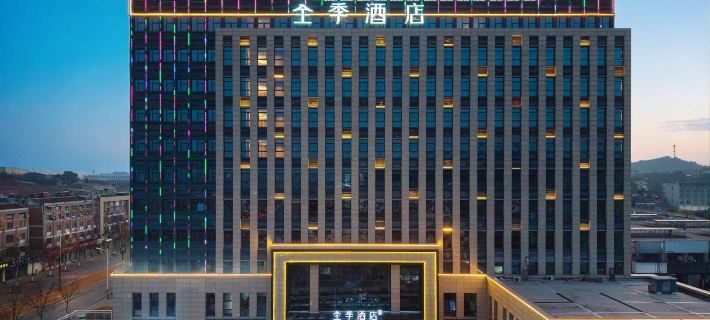 Ji Hotel (Quzhou Jiangshan Administrative Service Center Branch） Hotels in Jiangshan