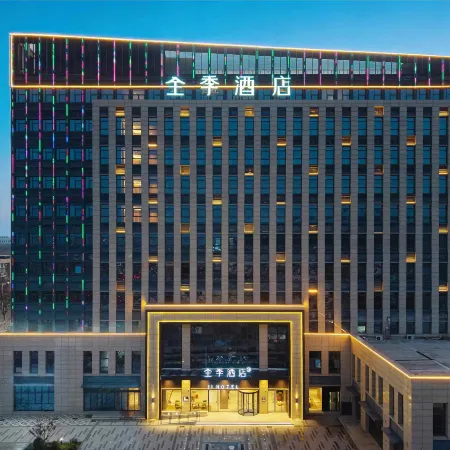 Ji Hotel (Quzhou Jiangshan Administrative Service Center Branch)