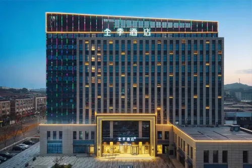 Ji Hotel (Jiangshan Fire & Security Industrial Park Branch)