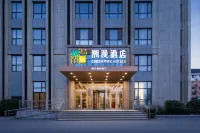 Lanzuan Boutique Hotel (Rushan Qingshan Road Branch) - 2 звезды