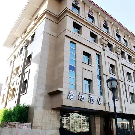 Datong Tang Fang Hotel