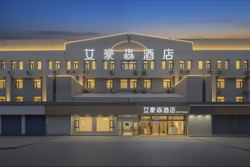 AHS Hotel (Xi 'an Bell Tower North Street Metro Station Branch)