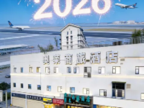 Aolai Business Travel Hotel(Guiyang Longdongbao International Airport) Hotels near Guiyang Longdongbao International Airport