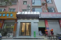 Jiduoqingju Hotel