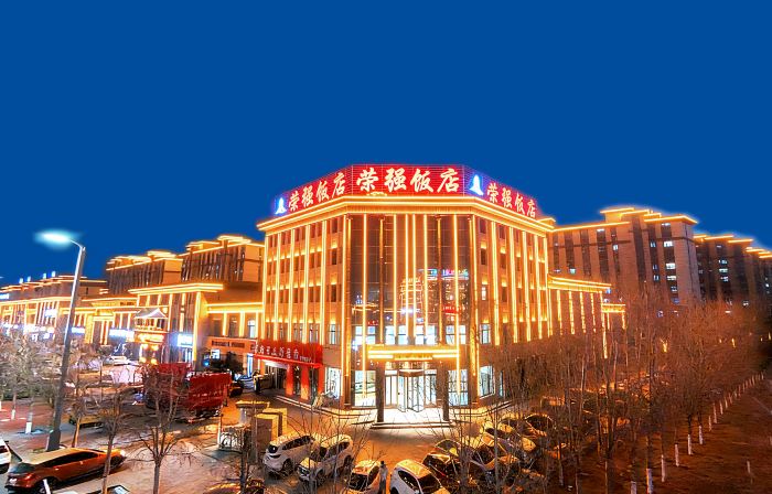 Rongqiang Hotel (Wuzhong Tongxin County Yinhai Huafu)
