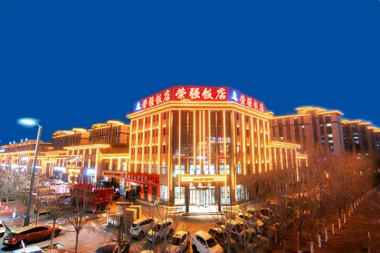Rongqiang Hotel (Wuzhong Tongxin County Yinhai Huafu)